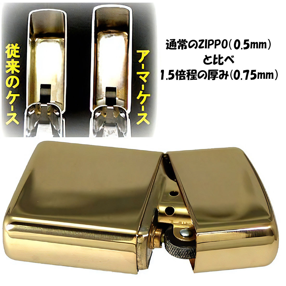 ブラスポリッシュ zippo アーマー ライター ジッポ 169真鍮無垢