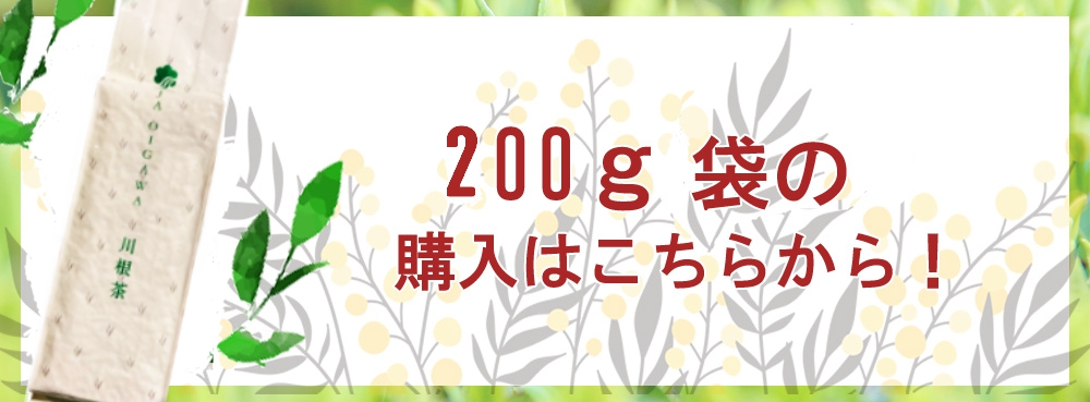 5個までネコポス対応可】【川根茶】しずく 100g袋入り : 大井川