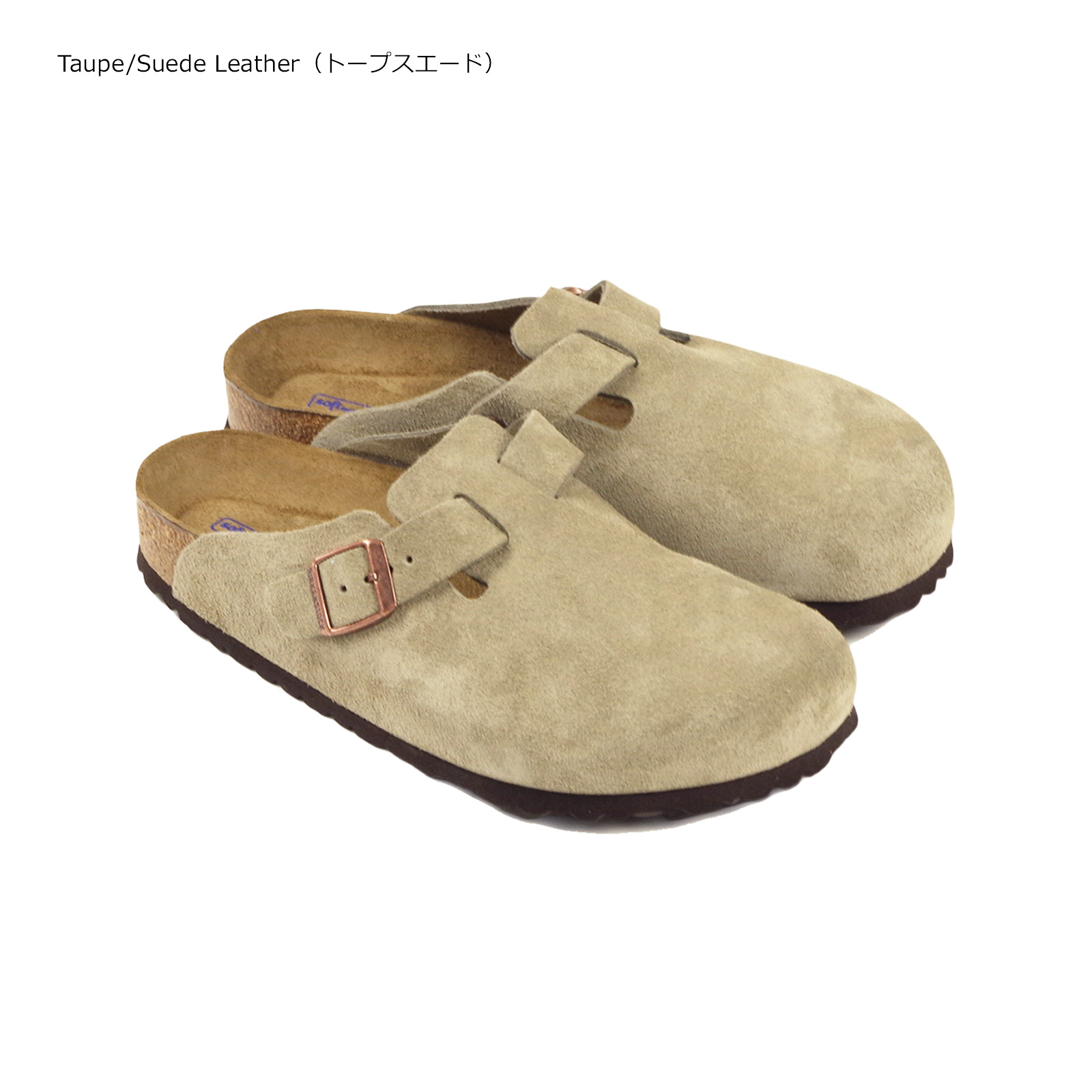 BIRKENSTOCK（ビルケンシュトック） ボストン ソフトフットベッド