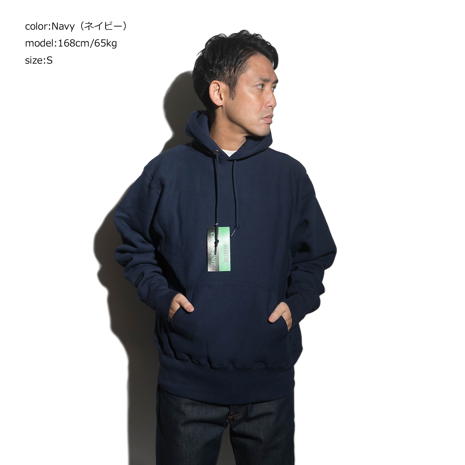 CAMBER（キャンバー） CAMBER 232 クロスニット プルオーバーフード