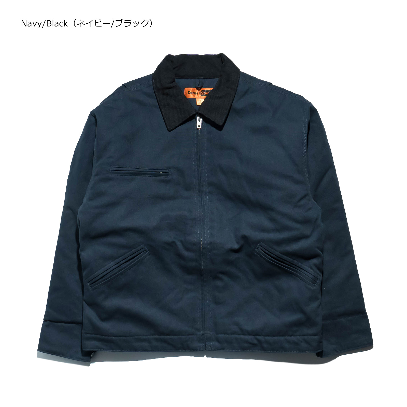 コーナーストーン CORNER STONE J763 ダッククロスワークジャケット