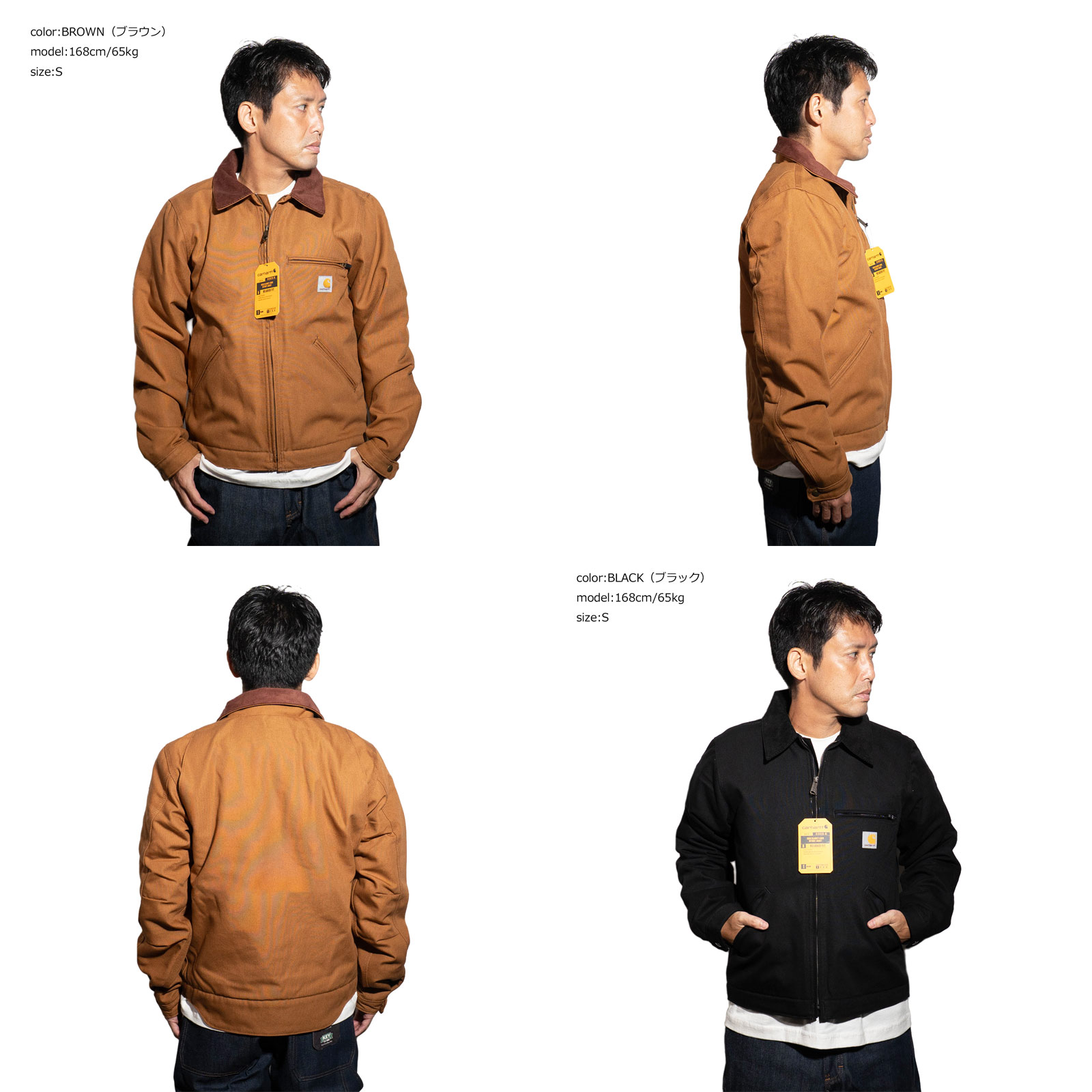 Carhartt（カーハート） Carhartt 103828 デトロイトジャケット