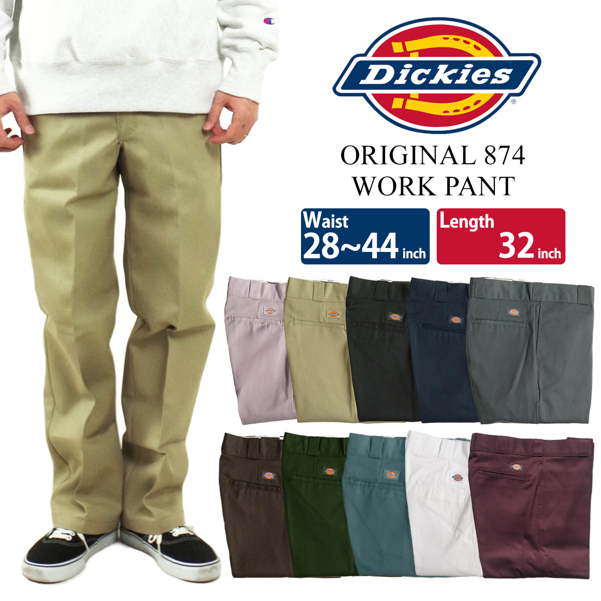 Dickies（ディッキーズ） オリジナル 874 ワークパンツ レギュラー