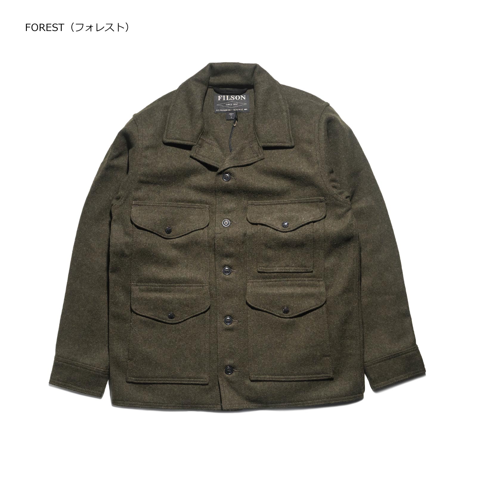 FILSON（フィルソン） ウールコート マッキーノ クルーザー ソリッド