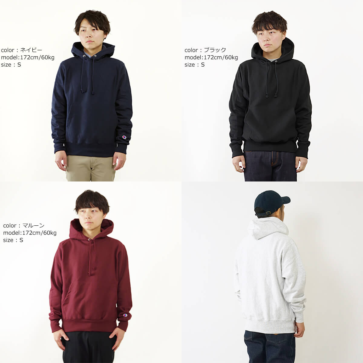 Champion（チャンピオン） 【並行輸入品 本国企画】チャンピオン #S101