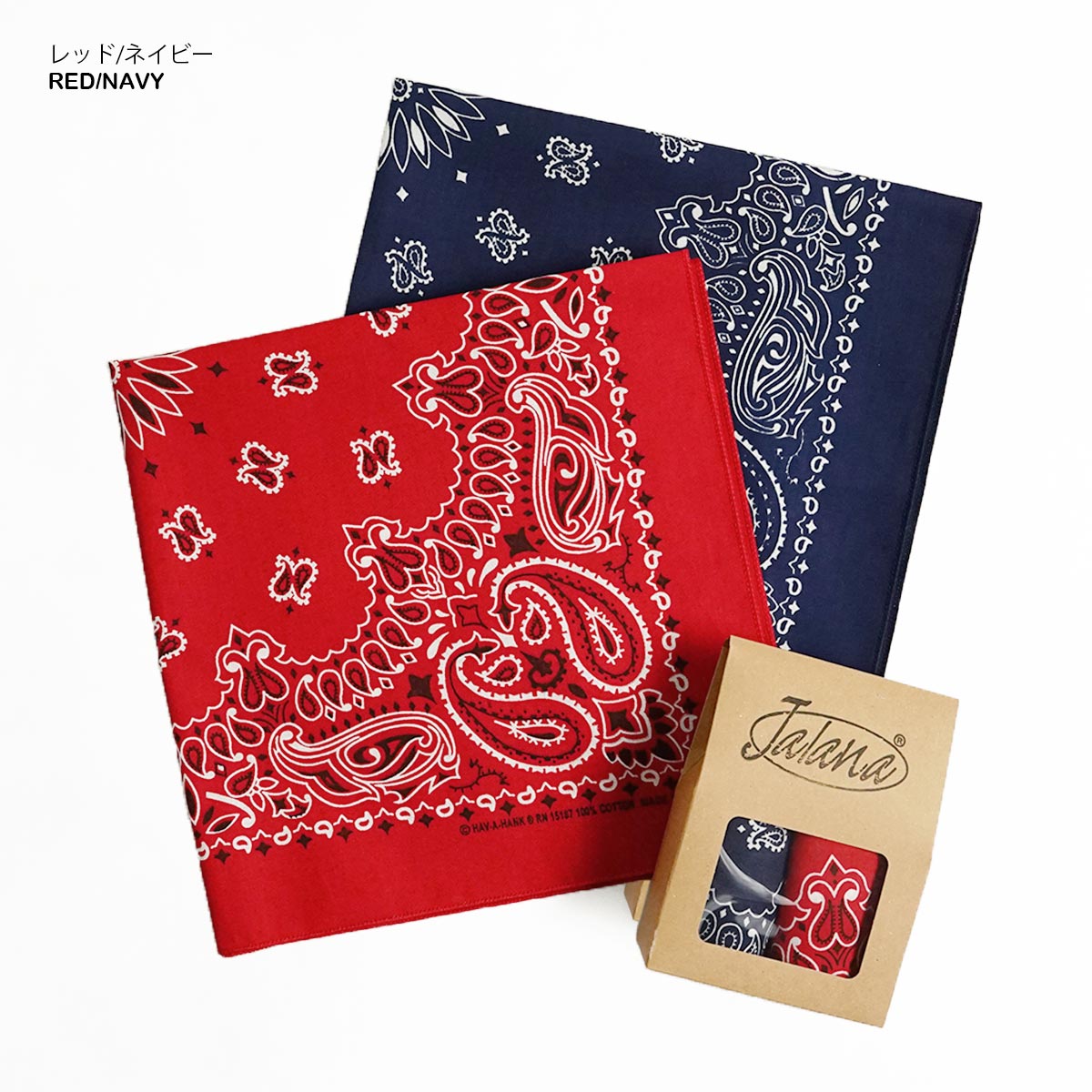 HAV-A-HANK（ハバハンク） トラディショナル ペイズリー バンダナ