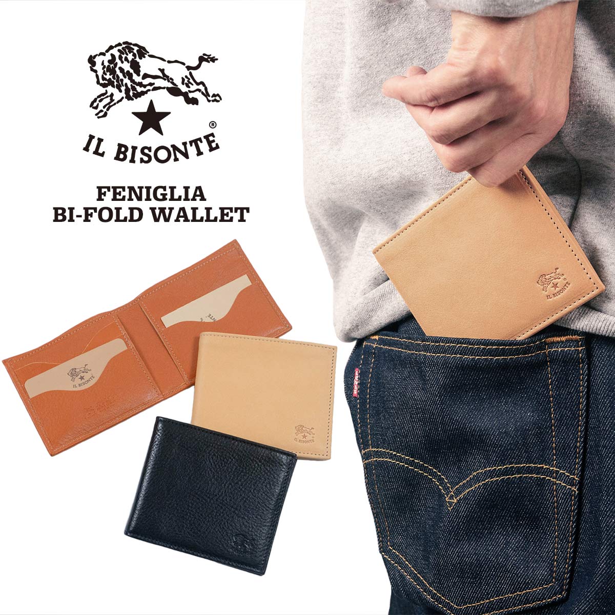 IL BISONTE（イルビゾンテ） 二つ折り財布 フェニグリア ユニセックス