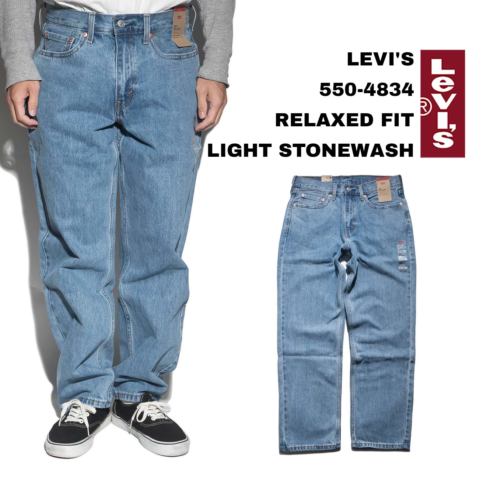 Levi's（リーバイス） 【並行輸入品 本国企画】リーバイス LEVI'S 550
