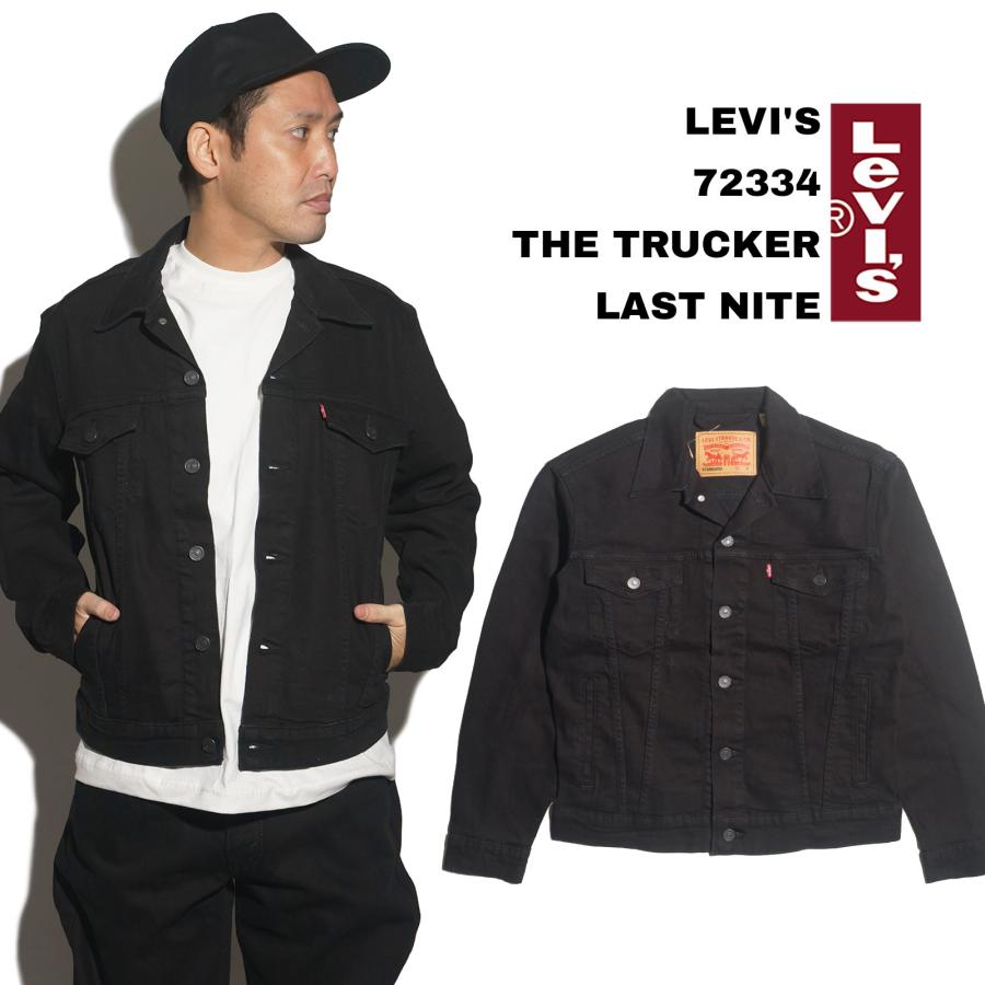 Levi's（リーバイス） 【並行輸入品 本国企画】リーバイス LEVI'S