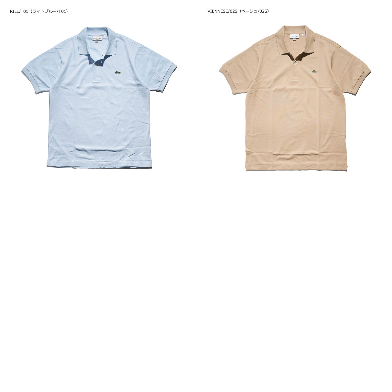 LACOSTE（ラコステ） 【並行輸入品 本国企画】ラコステ LACOSTE L1212