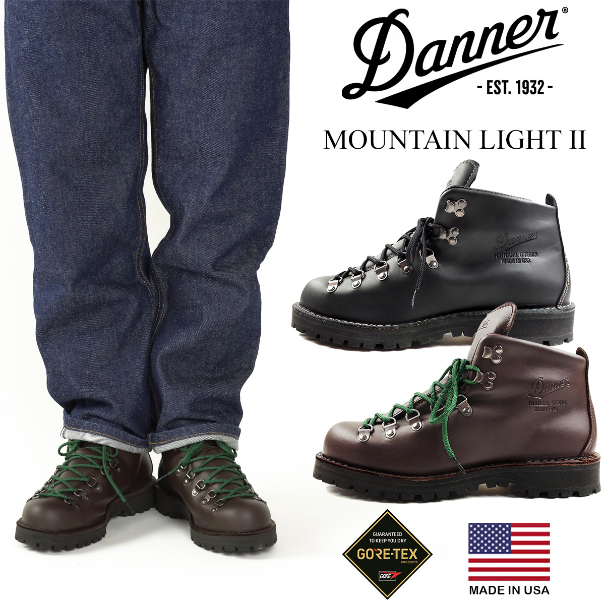 ダナー Danner アメリカ製」の人気商品一覧 | 安い商品を通販サイト
