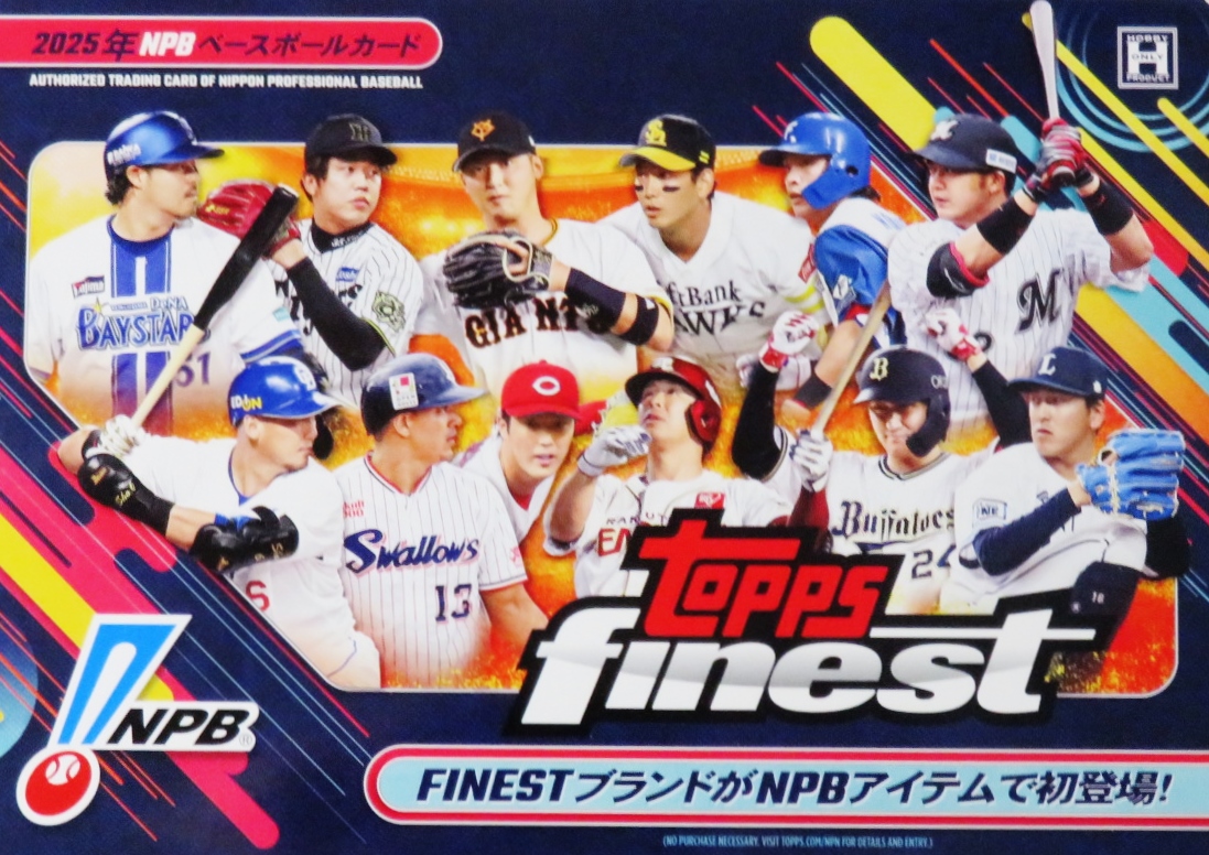 今永昇太/横浜DeNAベイスターズ】2025 Topps Chrome NPBベースボール