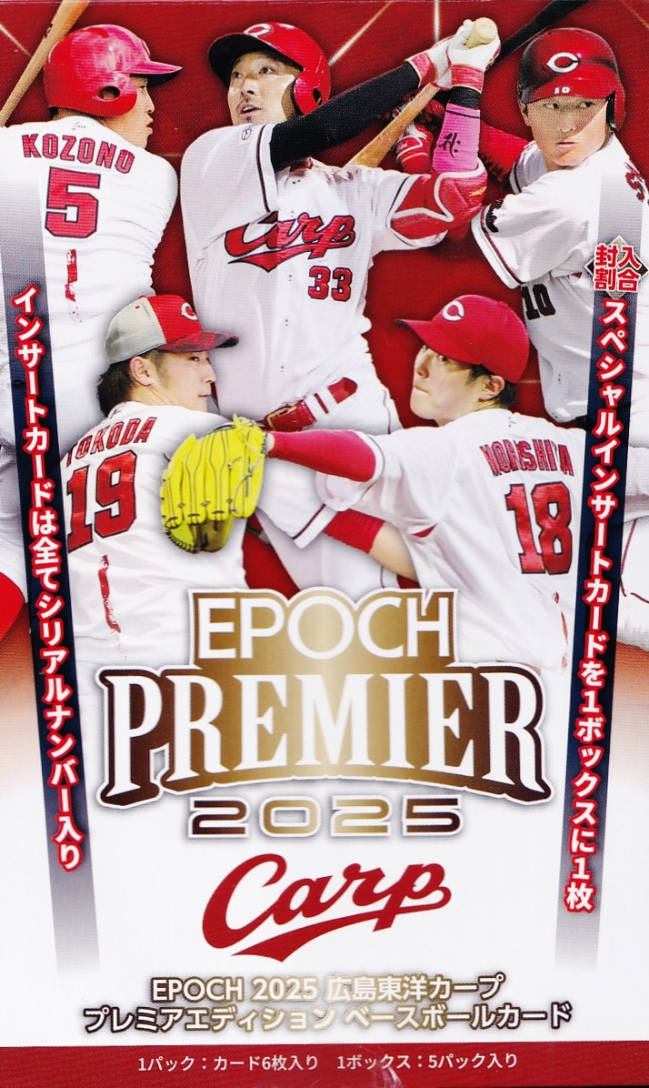 藤原恭大/千葉ロッテマリーンズ】BBM 2025 GENESIS ジェネシス