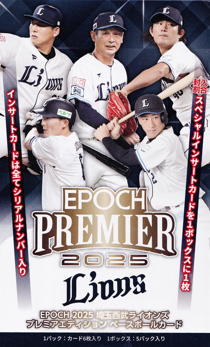 浅野翔吾(ROOKIE)/読売ジャイアンツ】2023 Topps Chrome NPBベース