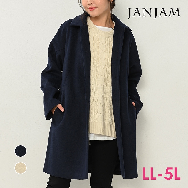 JANJAM ステンカラーコート 大きいサイズ レディース 長袖 ミドル丈