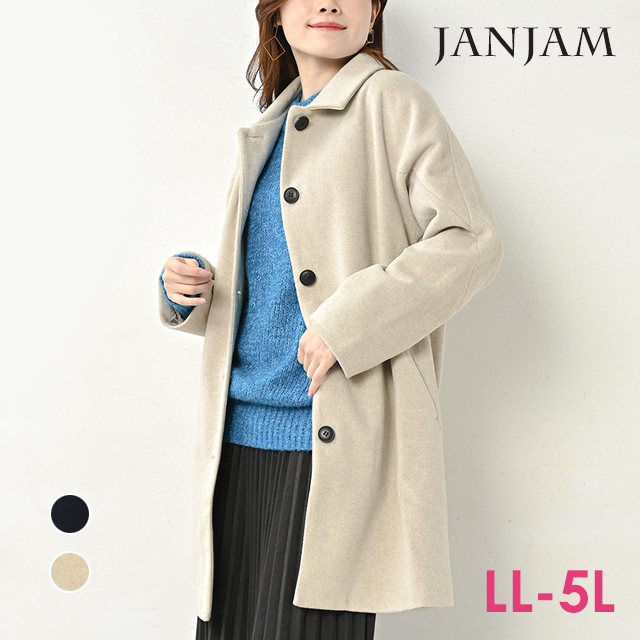 JANJAM ステンカラーコート 大きいサイズ レディース 長袖 ミドル丈