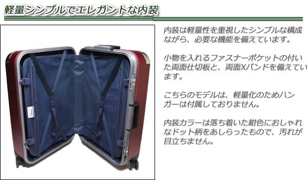 特大型スーツケース EMINENTpro エミネントプロ LLサイズ : 日本スーツ