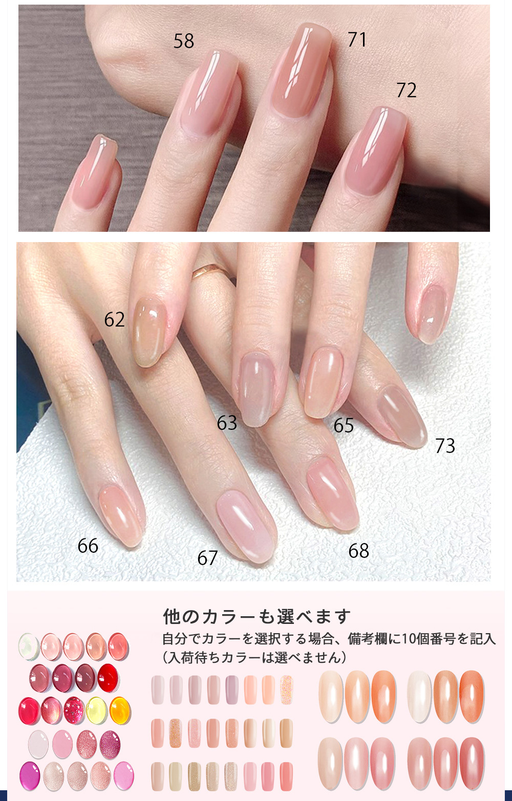 ヘマフリーも選べるピールオフ ジェルネイルキットn7 冬新色カラー