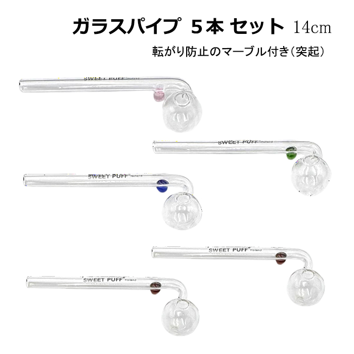 キセル ガラスのおすすめ人気商品一覧 通販 - Yahoo!ショッピング