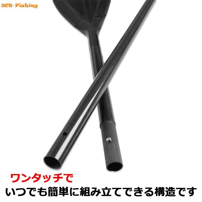 SUP パドル カーボンファイバー 長さ調整 シングルブレード 分割