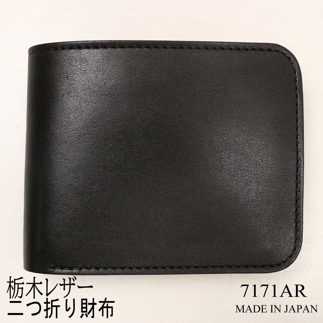 tachiya タチヤ 栃木レザー 二つ折り ウォレット 財布 本革 メンズ