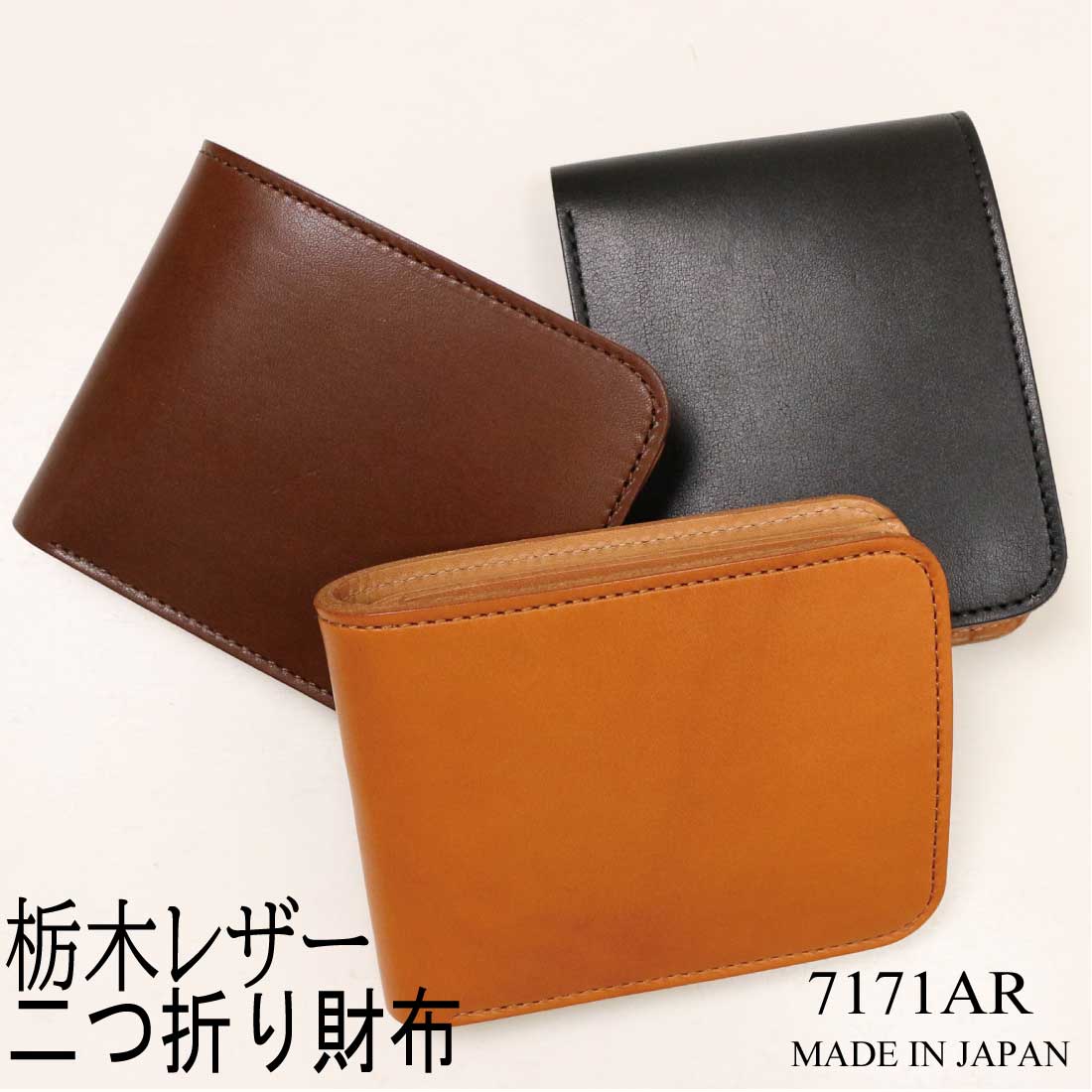 tachiya タチヤ 栃木レザー 二つ折り ウォレット 財布 本革 メンズ