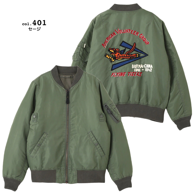 AVIREX（アヴィレックス） アビレックス WASHED MA-1 FLYING TIGERS