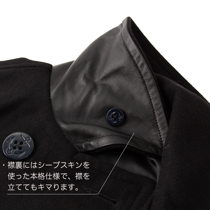 Retro Grade（レトログレード） MIDIUM WEIGHT OVER PCOAT オーバー