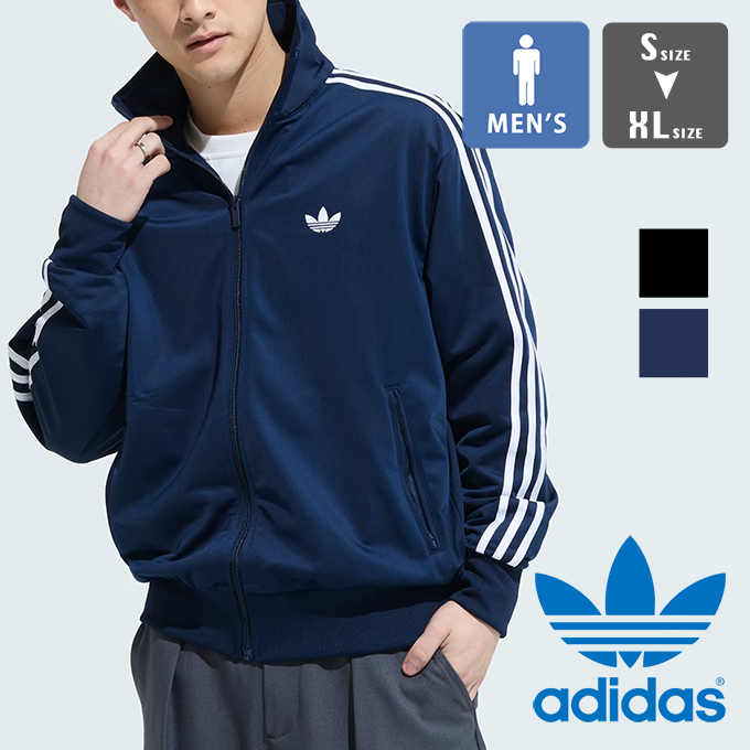 adidas Originals アディダス オリジナルス ファイヤーバード トラック