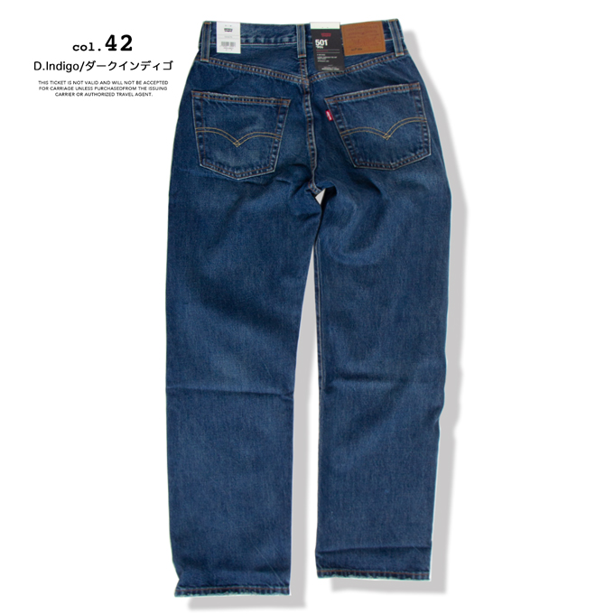 Levi's（リーバイス） 501 90s NEW LIFE NO SELVEDGE ルーズ