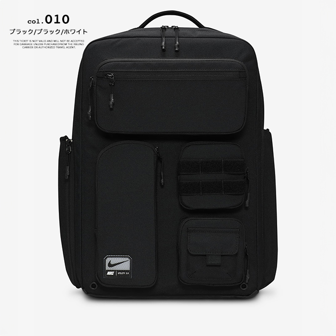 NIKE（ナイキ） ユーティリティ エリート バックパック (37L) FN4173