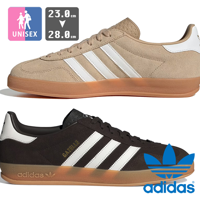 adidas Originals アディダスオリジナルス Gazelle Indoor ガゼル