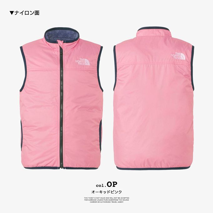 THE NORTH FACE（ザ ノースフェイス） キッズ Reversible Cozy Vest