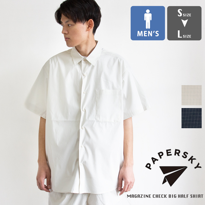 PAPERSKY（ペーパースカイ） 【 SUMMER SALE！ 】 MAGAZINE CHECK BIG