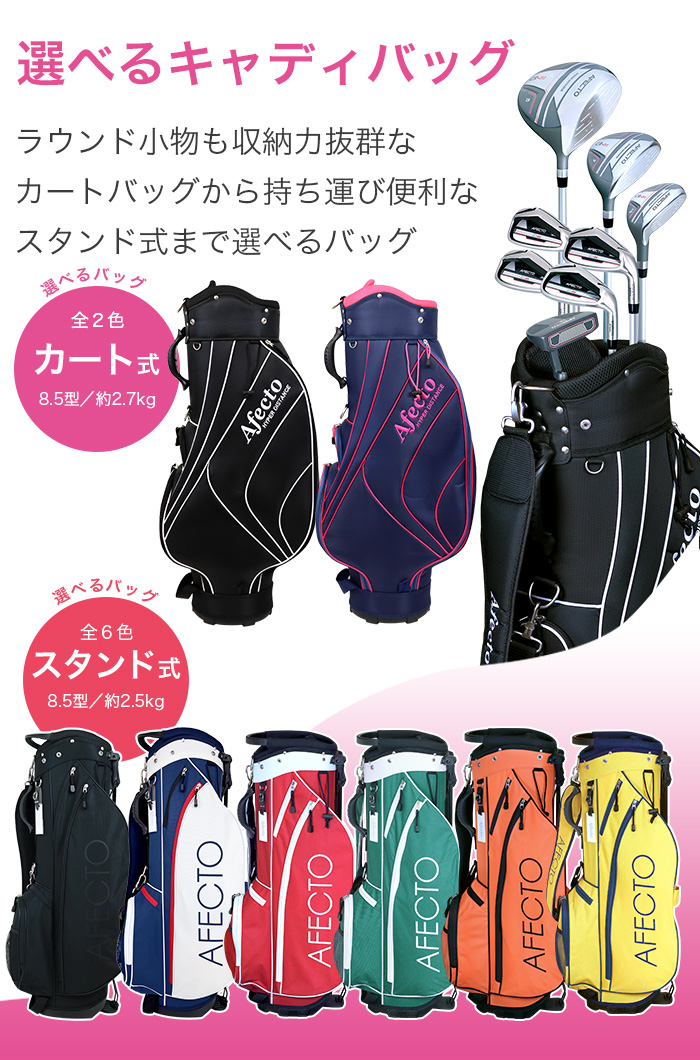 予告】3/8(日)☆ポイント最大16％還元 レディース ゴルフクラブセット