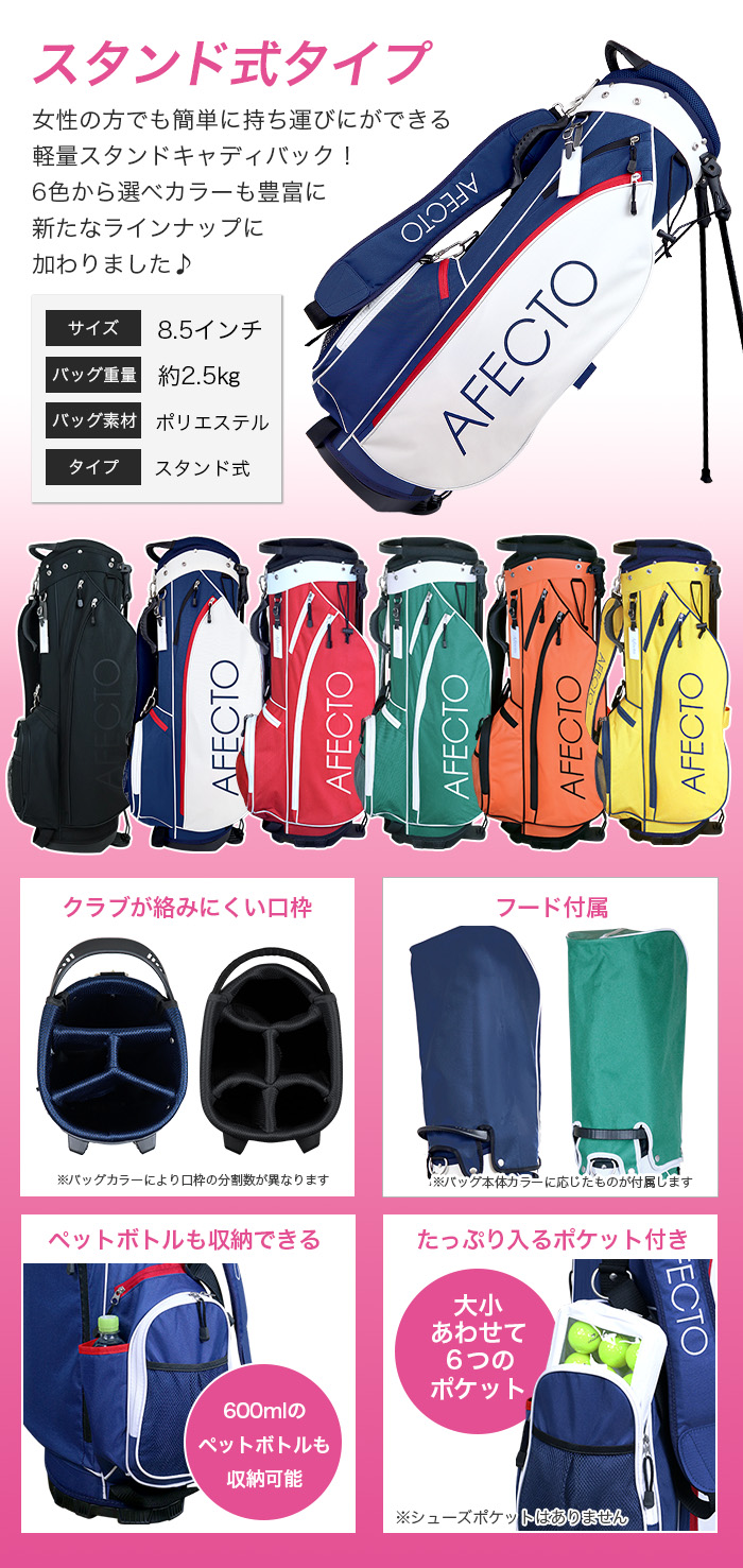 予告】3/8(日)☆ポイント最大16％還元 レディース ゴルフクラブセット