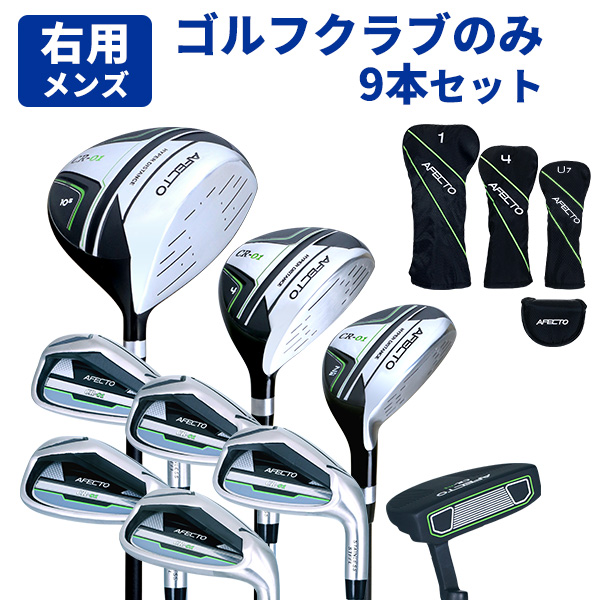 予告】3/8(日)☆ポイント最大16％還元 ゴルフクラブセット 初心者 右用