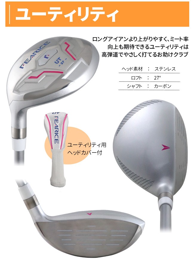 ポイント最大15％☆3/5(木)限り 左利き用 ゴルフクラブセット