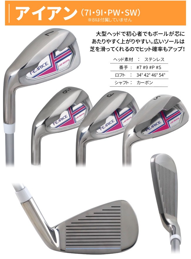 ポイント最大15％☆3/5(木)限り 左利き用 ゴルフクラブセット