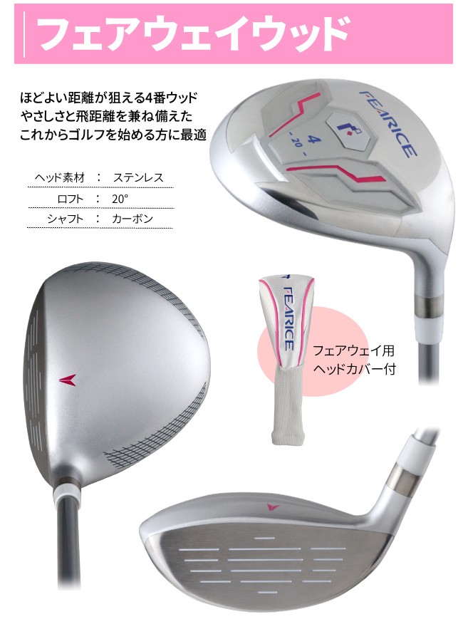 予告】3/8(日)☆ポイント最大16％還元 右用 ゴルフクラブセット