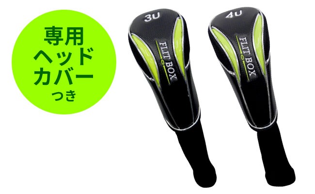 予告】3/8(日)☆ポイント最大16％還元 ユーティリティ 5U 6U