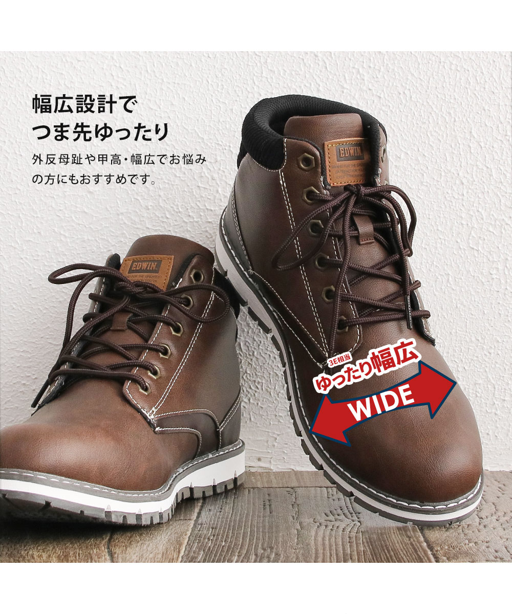 EDWIN（エドウィン） ブーツ メンズ 防水 防滑 レースアップ ショート