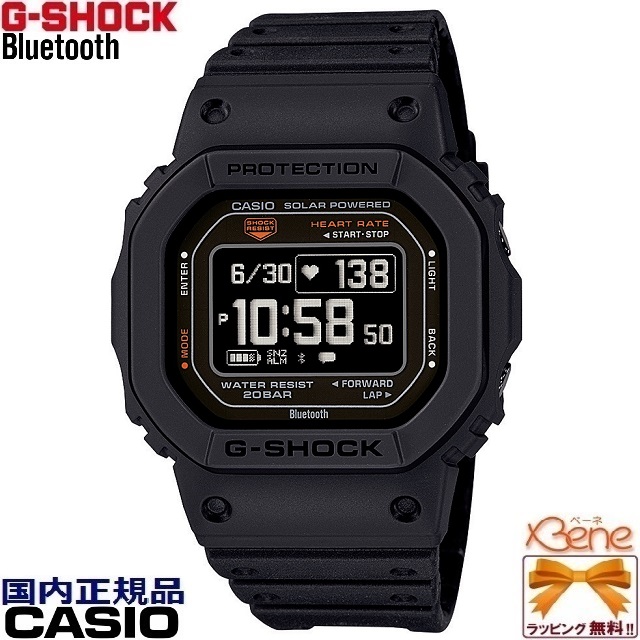 G-SQUAD 正規新品 CASIO G-SHOCK/ジーショック G-SQUAD/ジースクワッド