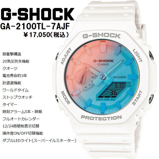 G-SHOCK 正規新品 '24-6 CASIO メンズクオーツ BEACH TIME LAPSE