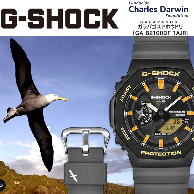 G-SHOCK '25-11 Charles Darwin Foundation コラボモデル 正規新品