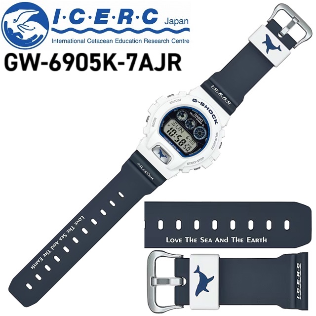 G-SHOCK イルクジ 正規新品 Love The Sea And Earth 2025 CASIO G