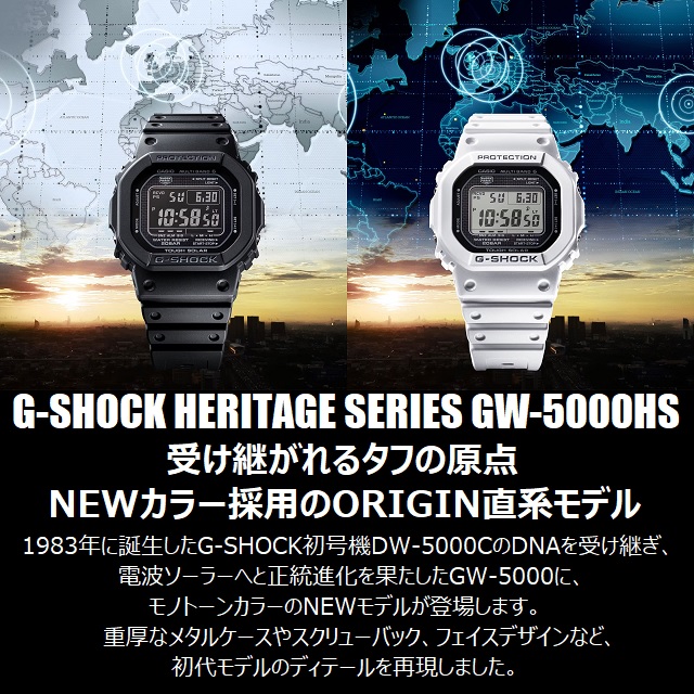 G-SHOCK '25-2 正規新品 日本製 タフソーラー電波 スクエア デジタル
