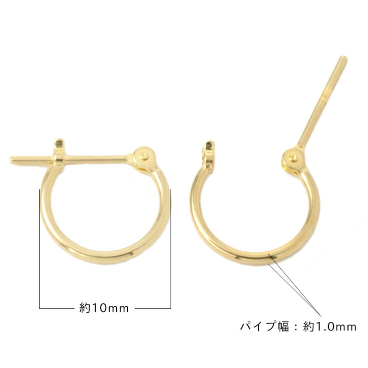 ピアス レディース k18 18金 18k フープ フープピアス 10mm