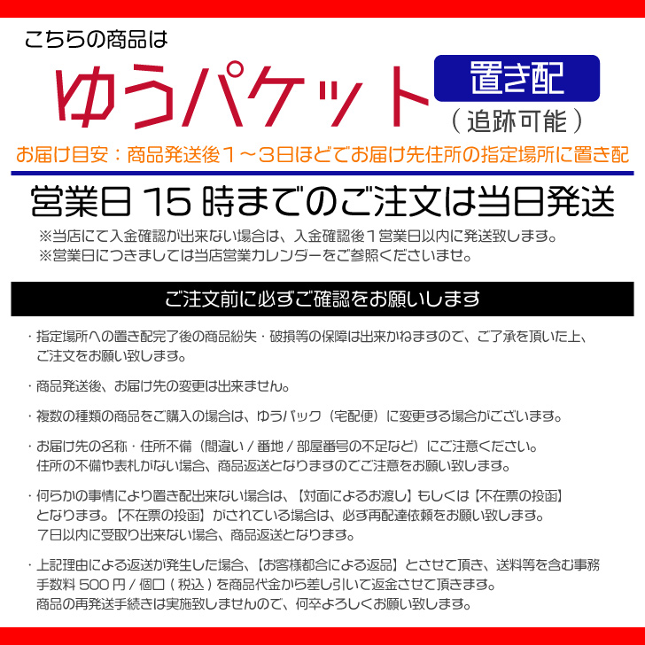 化粧品】ロコベースリペアクリーム 30g ×2個 : ジェットドラッグ