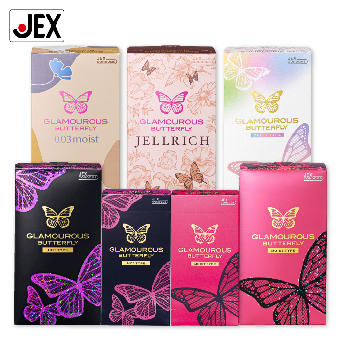 グラマラスバタフライ コンドーム 大容量 ポイント5倍 訳アリ 7箱